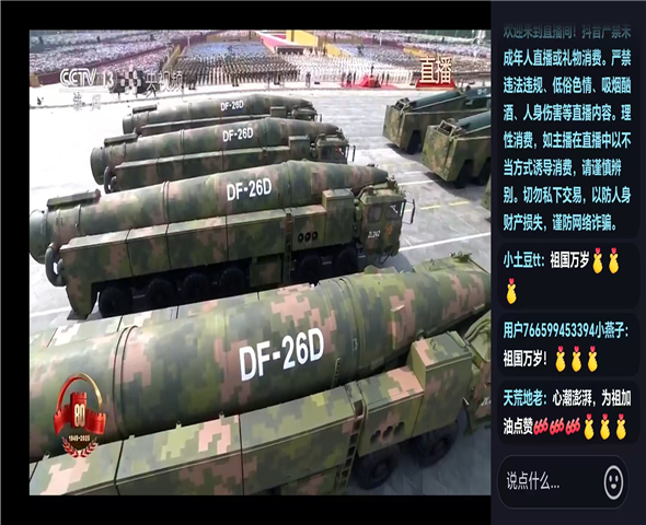 青浦车辆迷彩漆喷涂