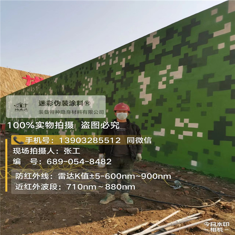 青浦外墙迷彩漆施工注意事项（通用 + 数码专属）